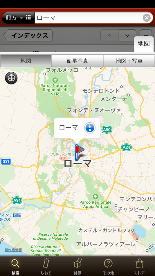 #4. Daijisen Jpn-Jpn Dictionary (iOS) 由: HMDT Co., Ltd.
