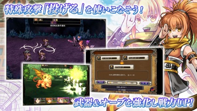 RPG アスディバインサーガ screenshot1