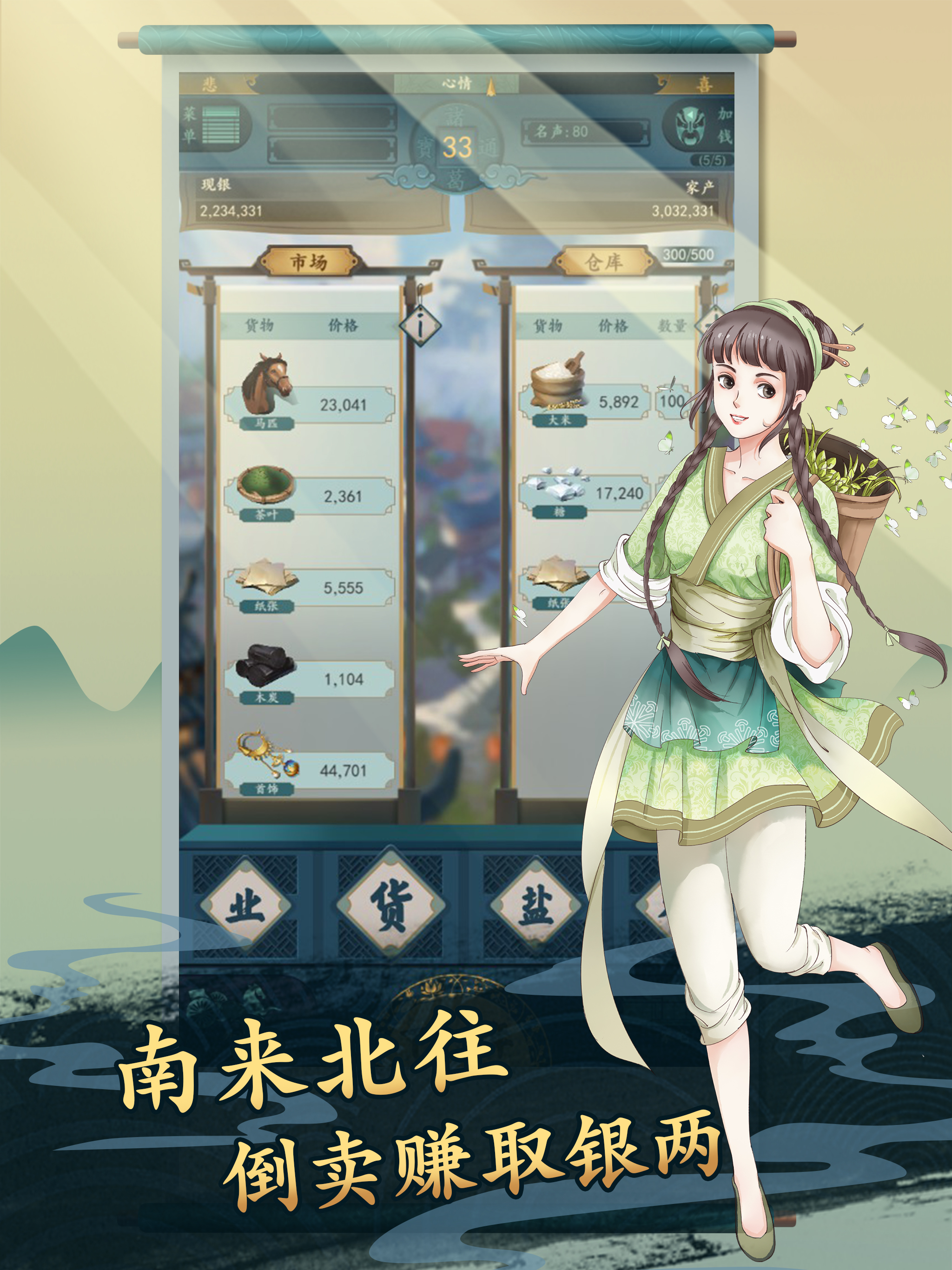 一亿小目标2