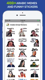 arabic emoji stickers iphone screenshot 3