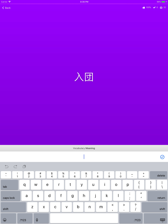 Tsurukame - For WaniKani iPad screenshot 4 - Education app
