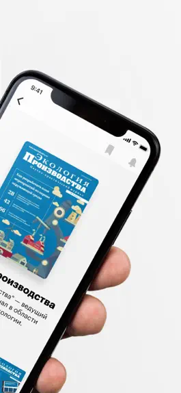 Game screenshot РОСБАНК Электронная библиотека apk