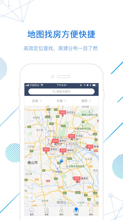 租啊APP