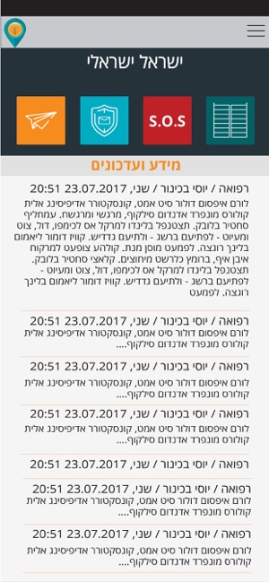 Responders avia(圖2)-速報App
