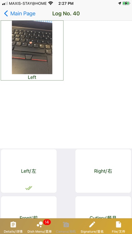 How's Catering Delivery App screenshot-3
