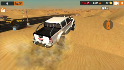 هز الحديد screenshot 1