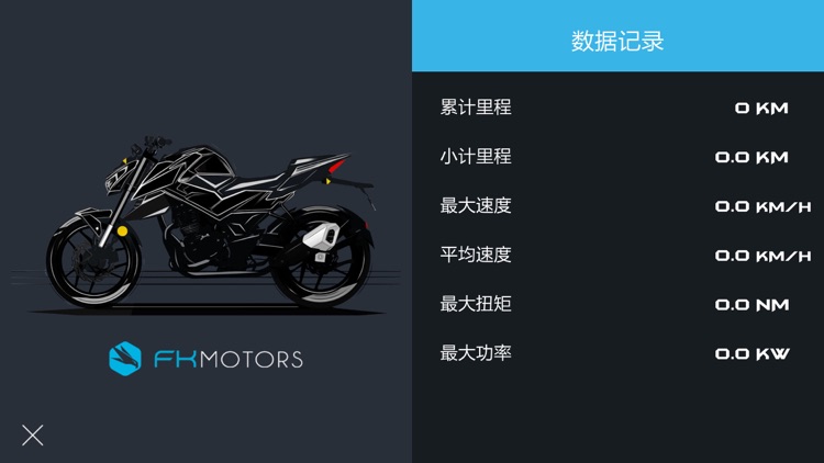 FKMotors Racing screenshot-3