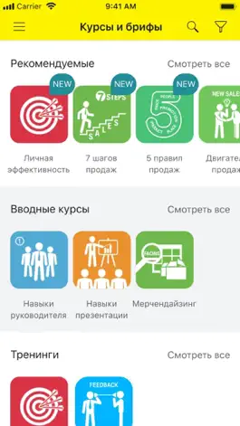 Game screenshot Kärcher Академия hack
