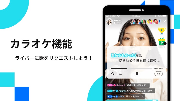 Pococha(ポコチャ) ライブ配信 アプリ screenshot-6