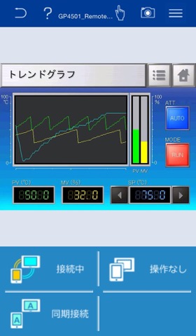 Pro-face Remote HMIのおすすめ画像4