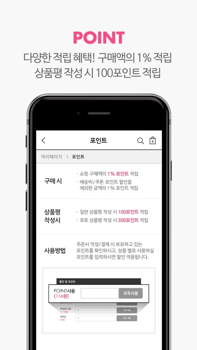 SKINRx Screenshot