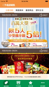 擷圖