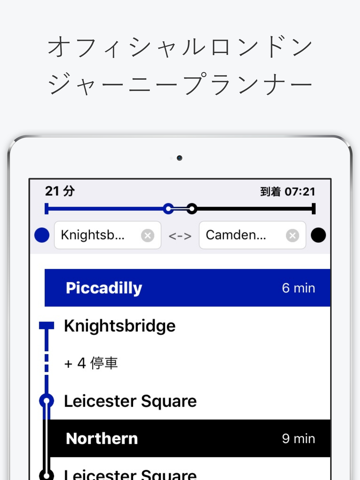 London Tube Map screenshot 3