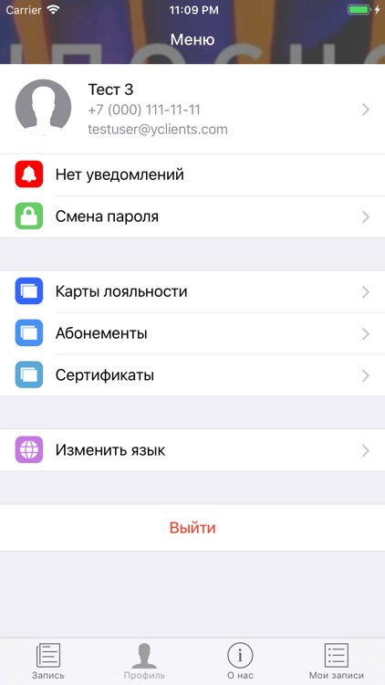 Choo Choo. Студия маникюра