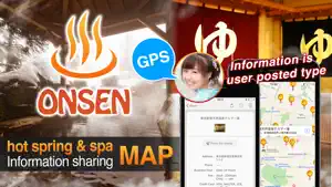 Hot spring spa information Map screenshot 1