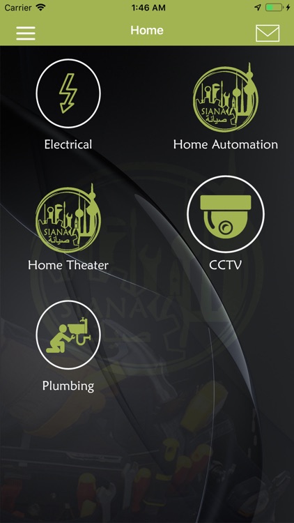 Siana - صيانة‎