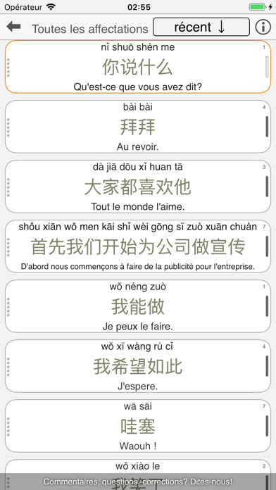 Screenshot #3 pour Tapper Chinois Mandarin