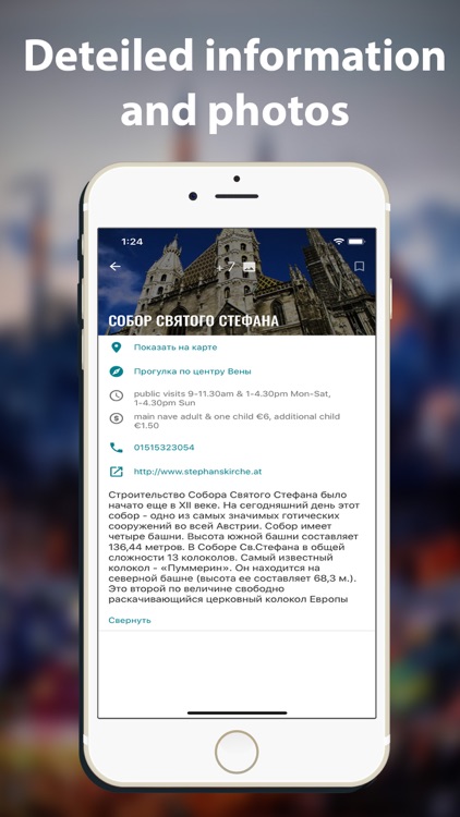 Vienna travel map guide 2020