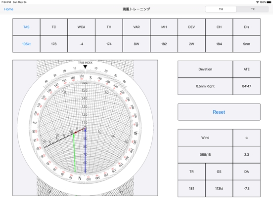 Screenshot #5 pour Wind Measure