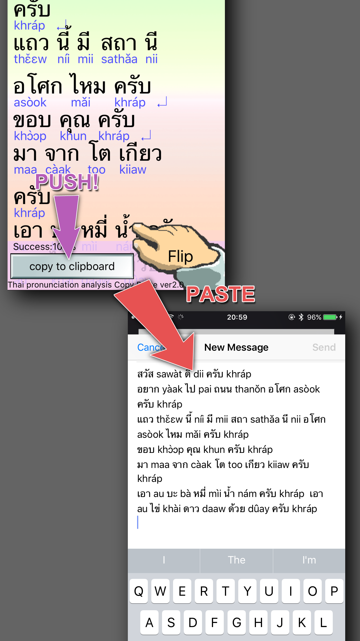 https://is1-ssl.mzstatic.com/image/thumb/Purple114/v4/ea/a7/4e/eaa74e8c-005a-060f-c43f-c3b6f1b22725/pr_source.png/1242x2208.png