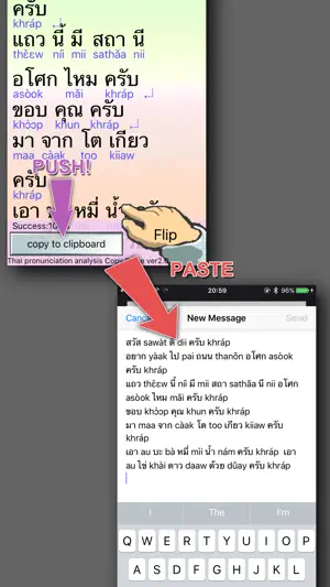 Thai pronunciation analyze C&P screenshot 4