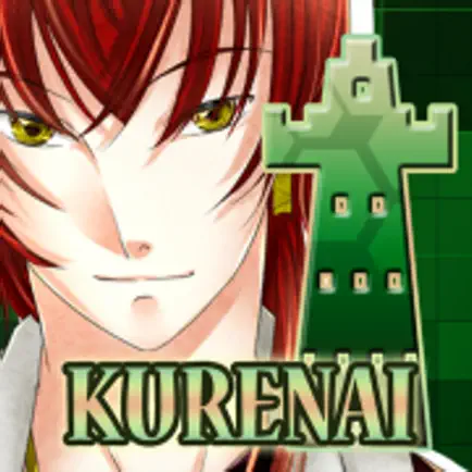 East Tower - Kurenai Cheats