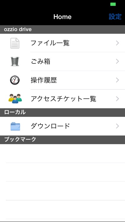 ozzio drive（オッジオ ドライブ）