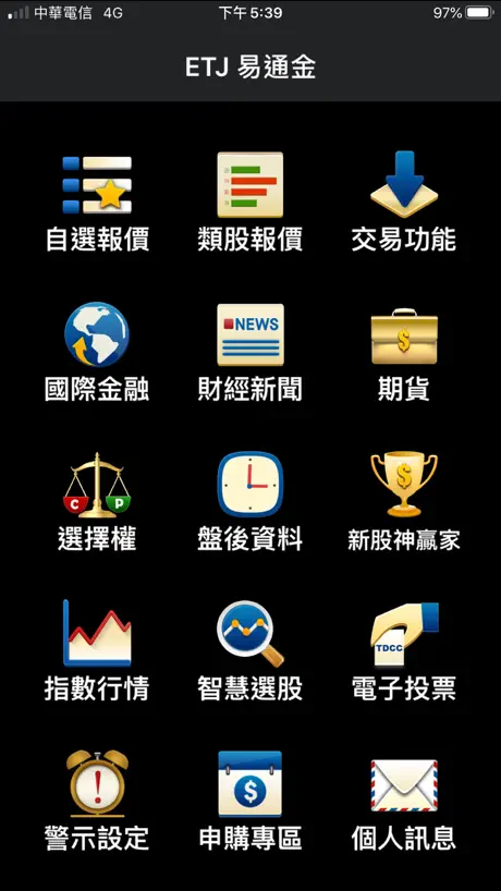 ETJ 易通金