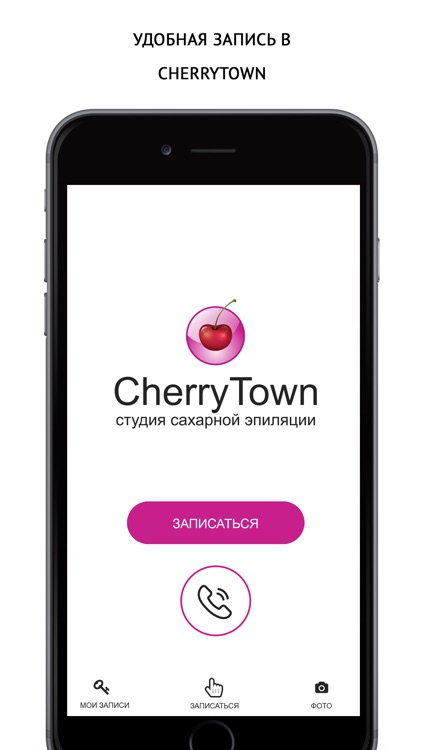 Cherry Town