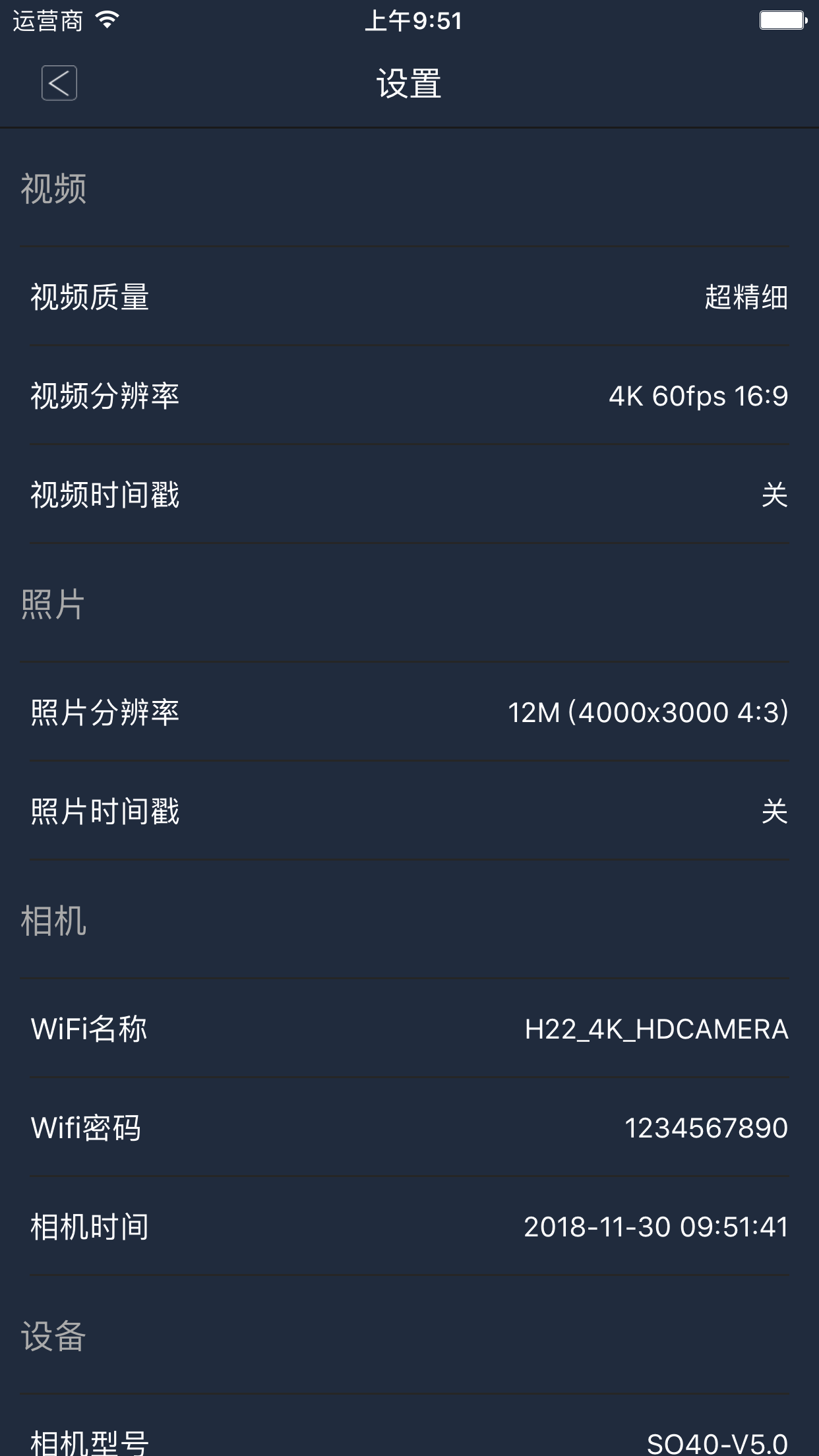 https://is1-ssl.mzstatic.com/image/thumb/Purple114/v4/ea/e7/16/eae71631-43ca-3f83-f685-d6474024d8ef/pr_source.png/1242x2208.png
