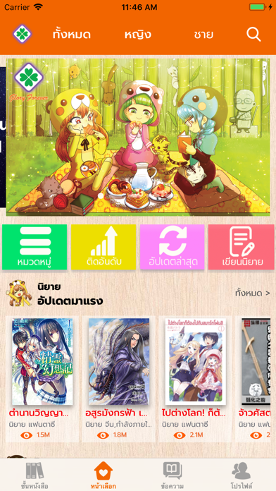 kawebook iPhone screenshot 1