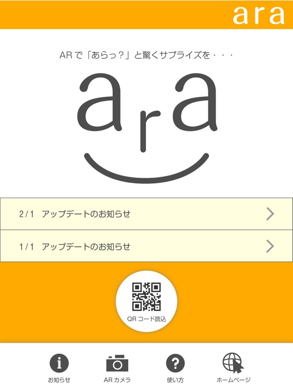 Screenshot #5 pour ara