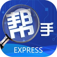 快递帮手-快递员版 sur PC