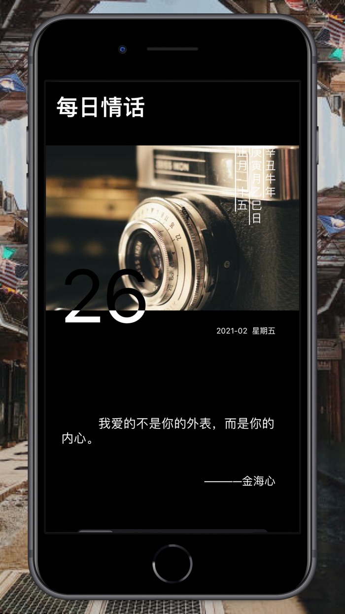 聊天神器-撩妹话术