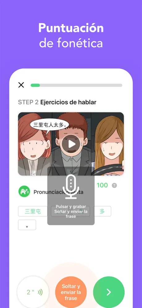 M Mandarin-漫中文- Learn Chinese