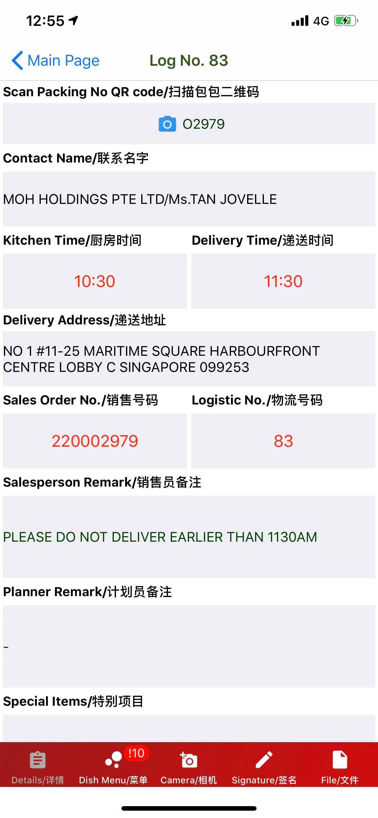BCMS Delivery App