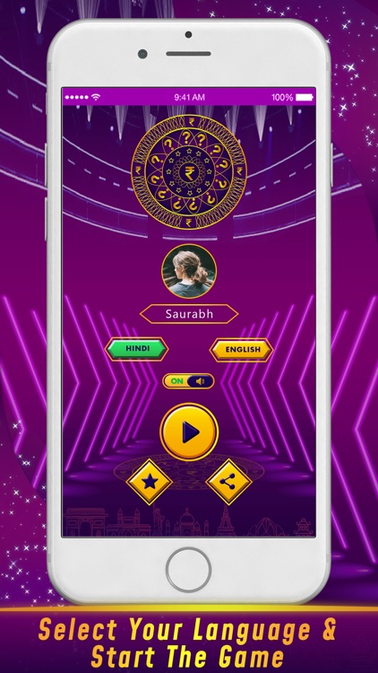 KBC Quiz Trivia- GK Master