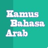 Kamus Bahasa Arab icon