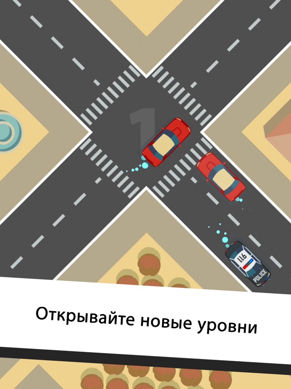 Скачать Tiny Cars: Скоростная игра