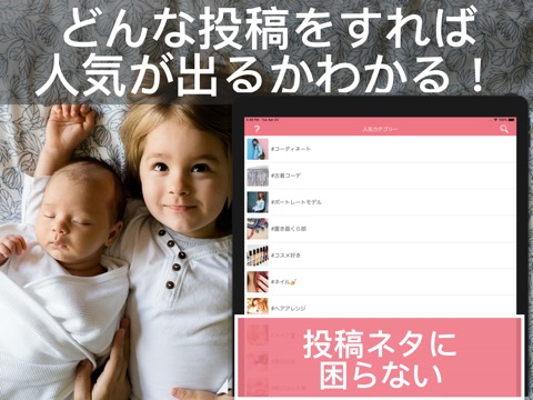 フォローチェック for インスタ, TAGGERのおすすめ画像3