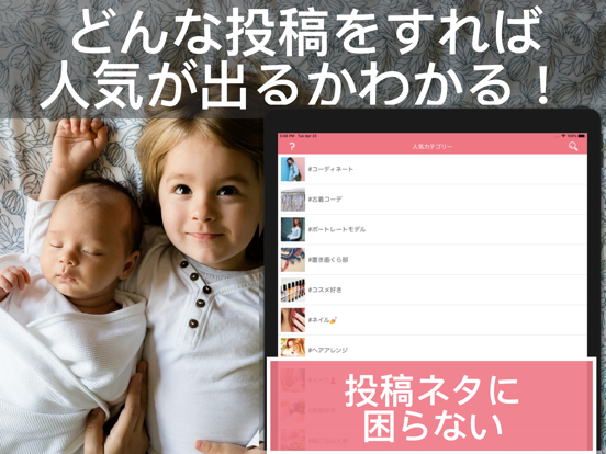 フォローチェック for インスタ, TAGGERのおすすめ画像3