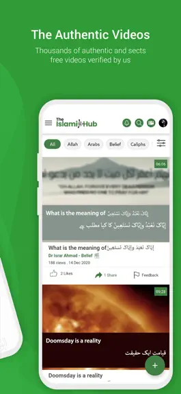 Game screenshot IslamicHub apk