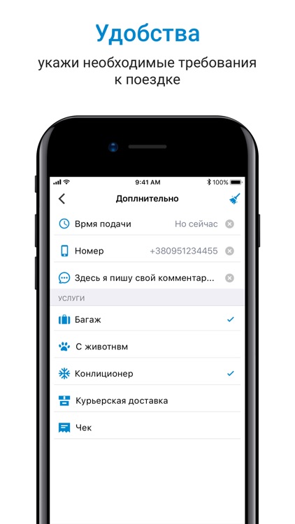 Taxi 2233 screenshot-3