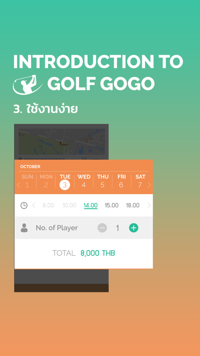 Golf Go Go Screenshot