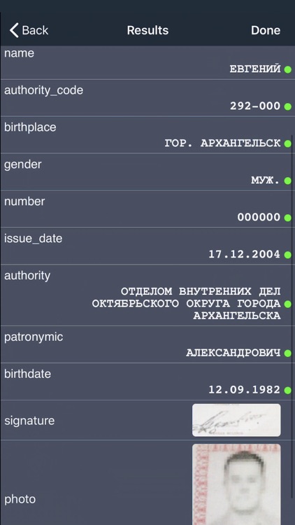 Smart PassportReader