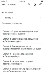 АПК РФ 2023 problems & solutions and troubleshooting guide - 2