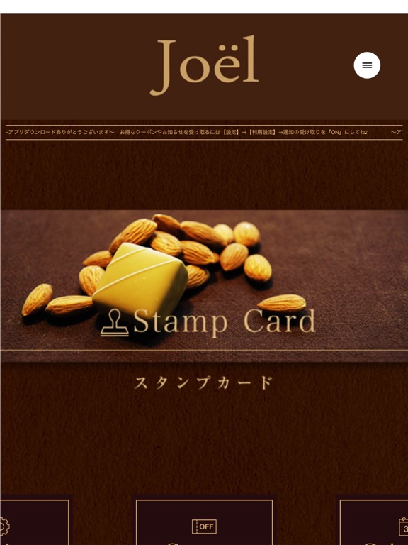 Screenshot #5 pour La patisserie Joel／ラパティスリージョエル