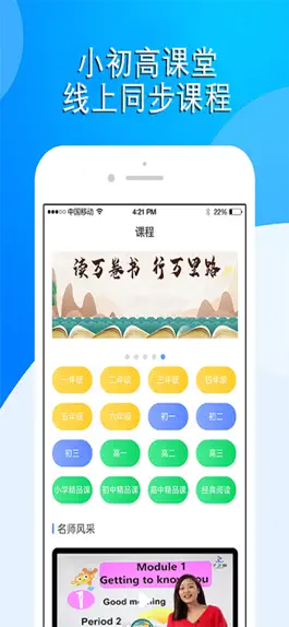 Game screenshot 哦懂了 mod apk