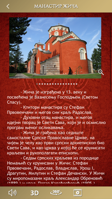 Screenshot 2 of Žiča Monastery App