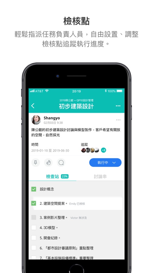 #2. bimAir (iOS) Podle: bimAir